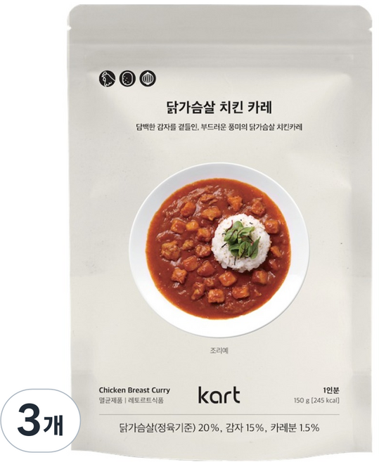 Kart 即食雞胸肉咖哩, 3個, 150克
