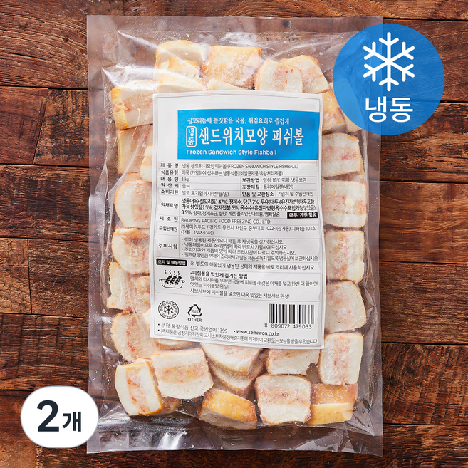 세미원 샌드위치 모양 피쉬볼 (냉동), 1kg, 2개