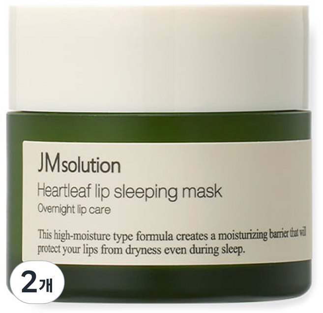 제이엠솔루션 어성초 립 슬리핑 팩 20g, 2개, 1개입