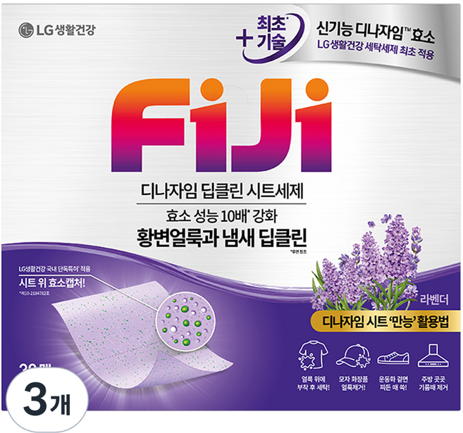 피지 디나자임 딥클린 시트세제 라벤더, 30개입, 3개