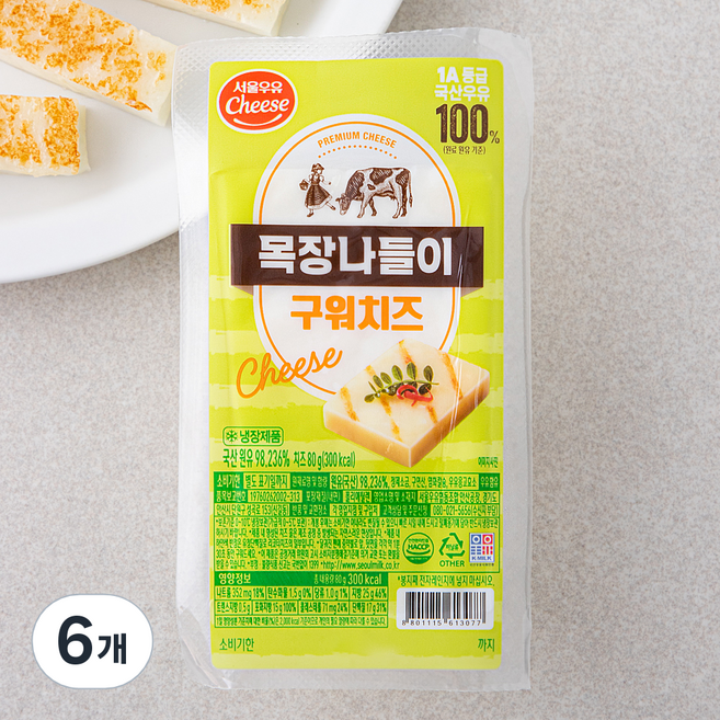서울우유치즈 목장나들이 구워치즈, 80g, 1개입, 6개