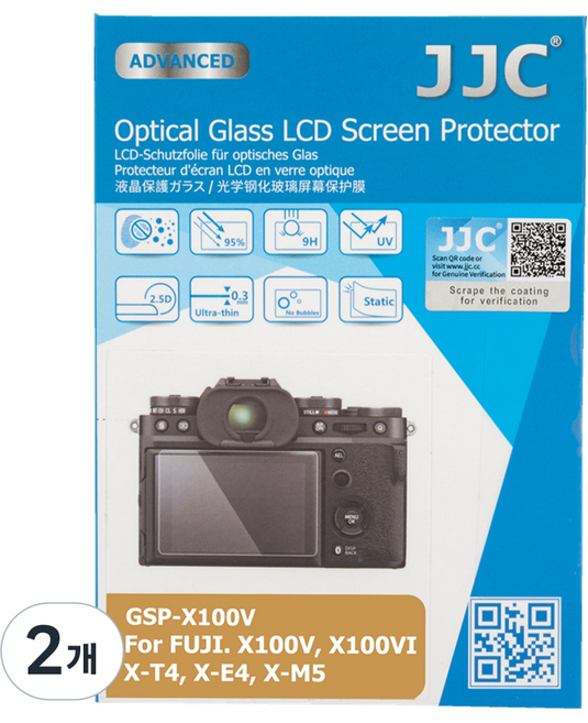 JJC 후지 XM5 X100VI XE4 XT4 카메라 9H 강화유리 액정보호필름, GSP-X100V, 2개