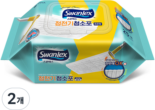 SWANLEX 靜電除塵紙, 2個