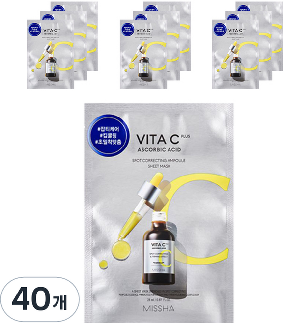 미샤 비타씨플러스 잡티씨앰플 마스크 26ml, 1개입, 40개