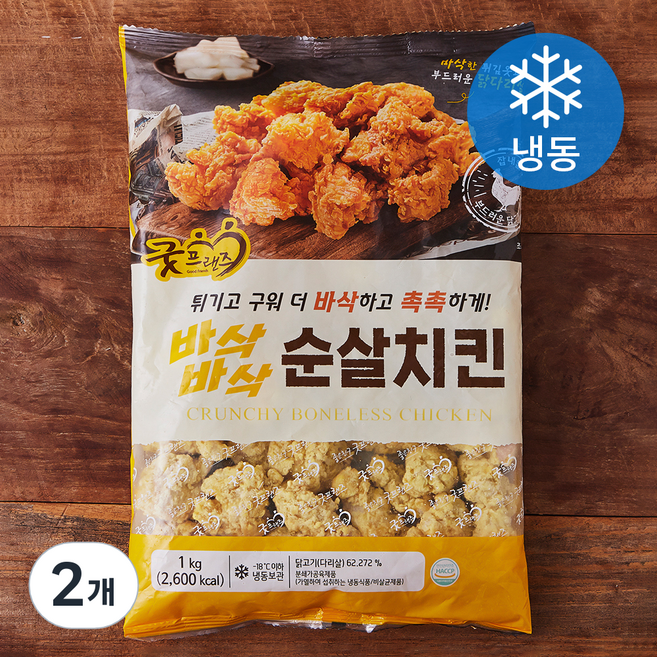 굿프랜즈 바삭바삭 순살치킨 (냉동), 1kg, 2개