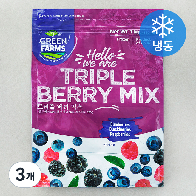 Greenfarms 트리플 베리 믹스 (냉동), 3개, 1kg