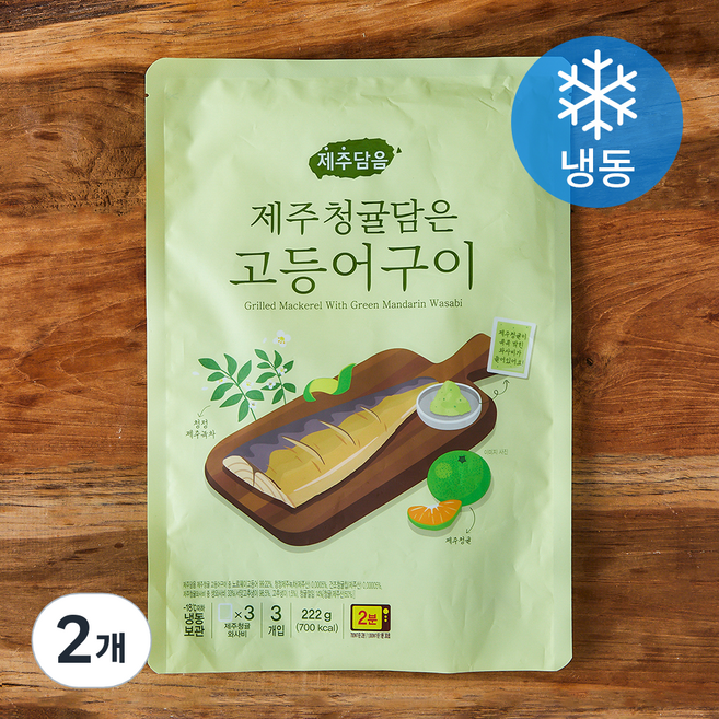 오뚜기 제주담음 제주청귤 고등어구이 3미 (냉동), 2개, 222g