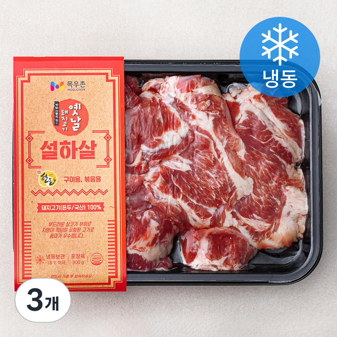 목우촌 옛날 돼지고기 뒷고기 설하살 (냉동), 300g, 3개