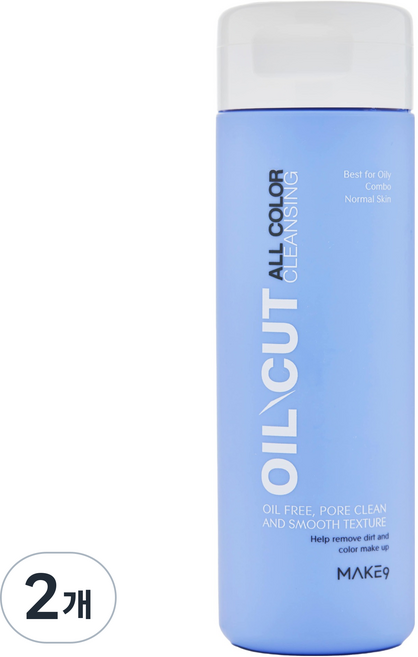 메이크나인 오일컷 클렌징, 2개, 195ml
