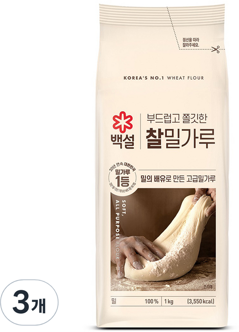 백설 찰밀가루, 1kg, 3개