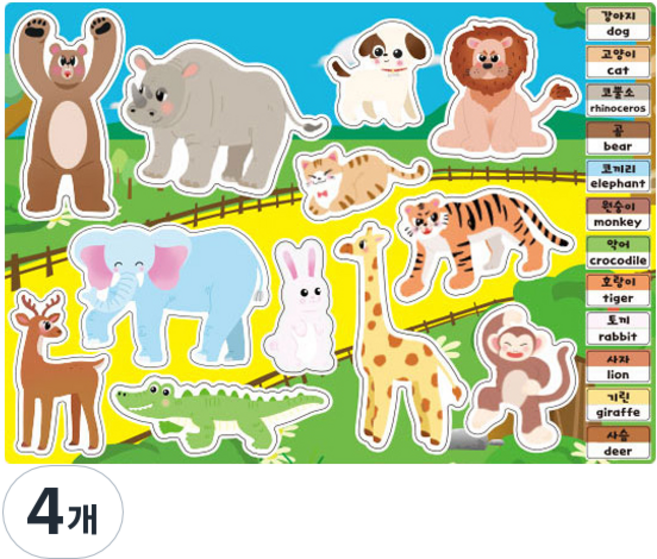 유아용 찰떡 놀이 스티커, 찰떡 동물 스티커, 4개