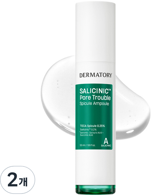 더마토리 살리시닉 포어 트러블 스피큘 앰플, 50ml, 2개