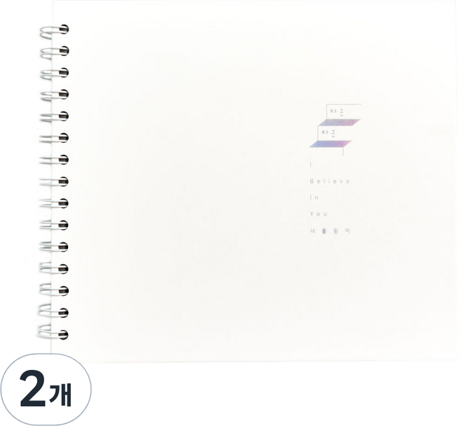 이든디자인 차근차근 쉬운 스터디플래너, 혼합색상, 2개