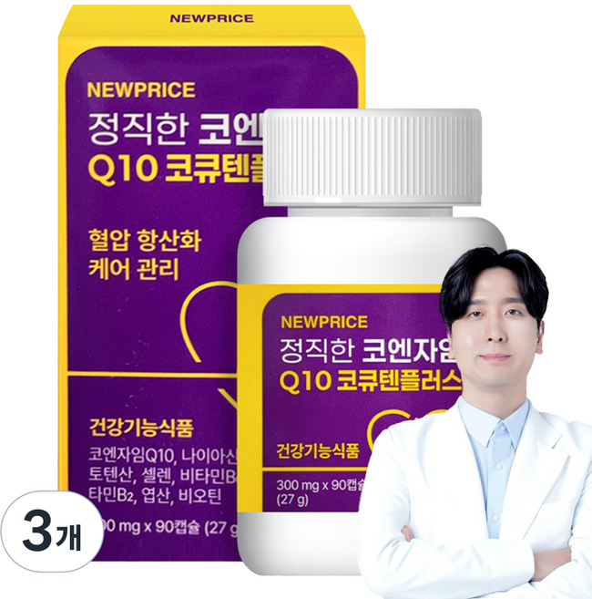 뉴프라이스 정직한 코엔자임 Q10 코큐텐플러스, 3개, 90정
