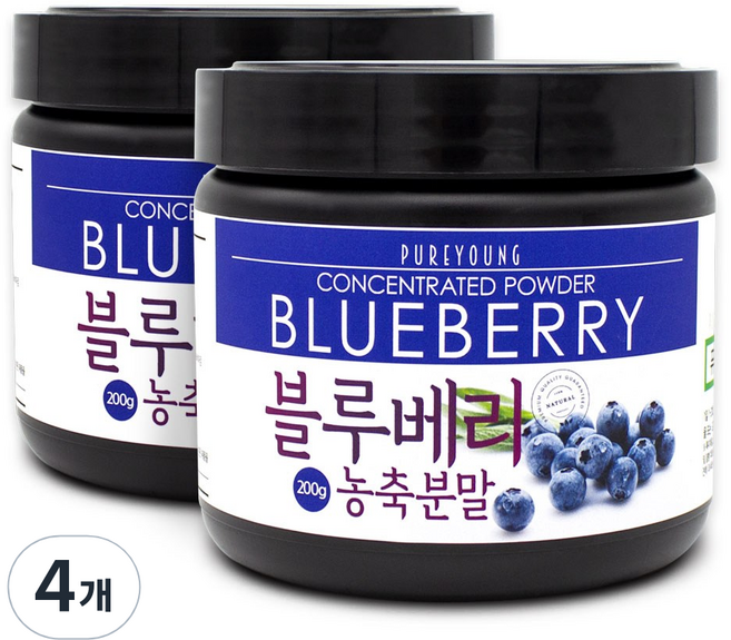 퓨어영 블루베리농축분말, 200g, 4개