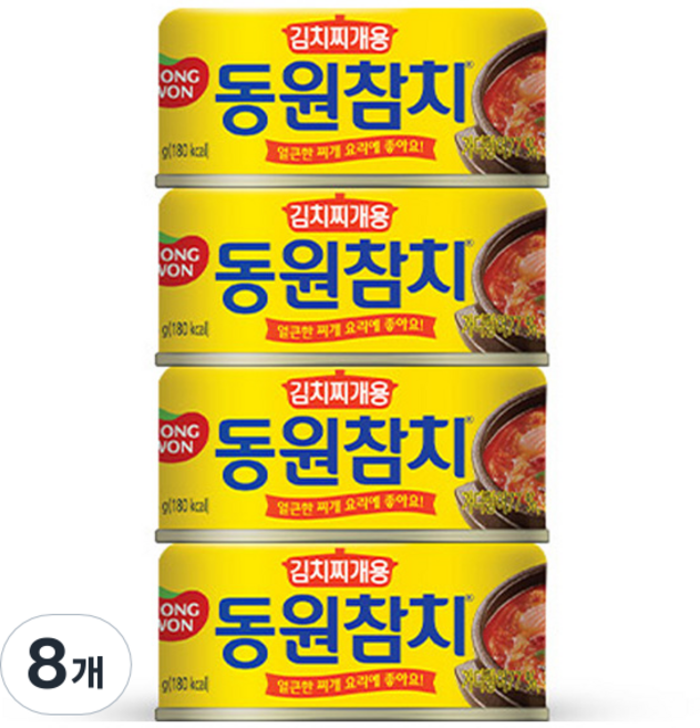 동원참치 김치찌개용 참치 통조림, 135g, 8개