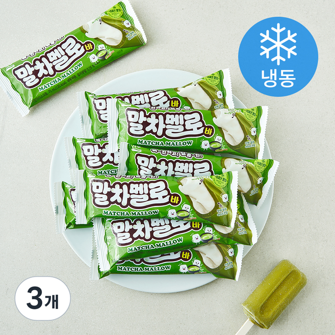 서주 말차멜로 바 아이스크림 (냉동), 3개, 10개입, 75ml