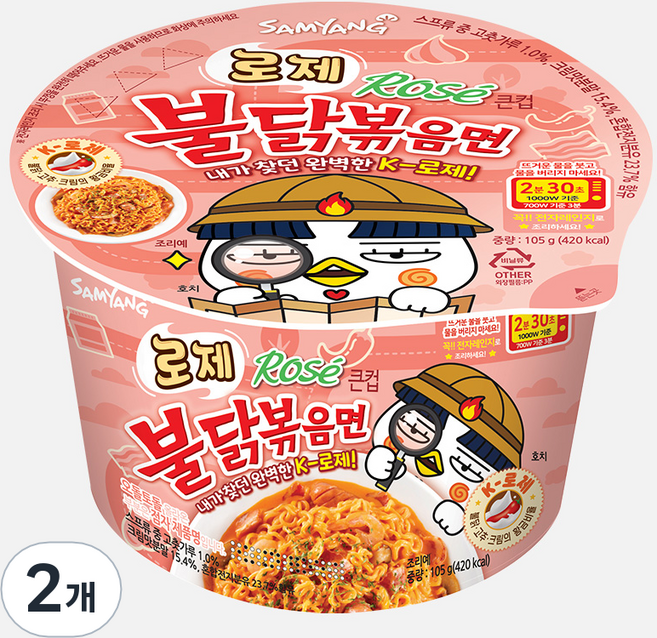 삼양식품 로제 불닭볶음면 큰컵 105g, 2개