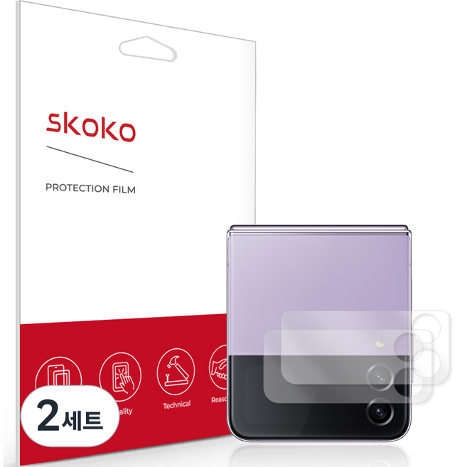 Skoko 附蓋螢幕 疏油防指紋手機螢幕保護貼 2片組, 2套