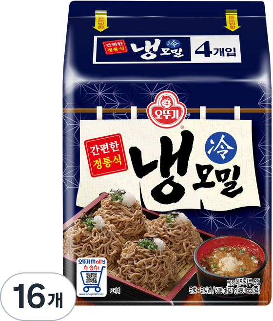 OTOKI 不倒翁 冷蕎麥麵, 16包