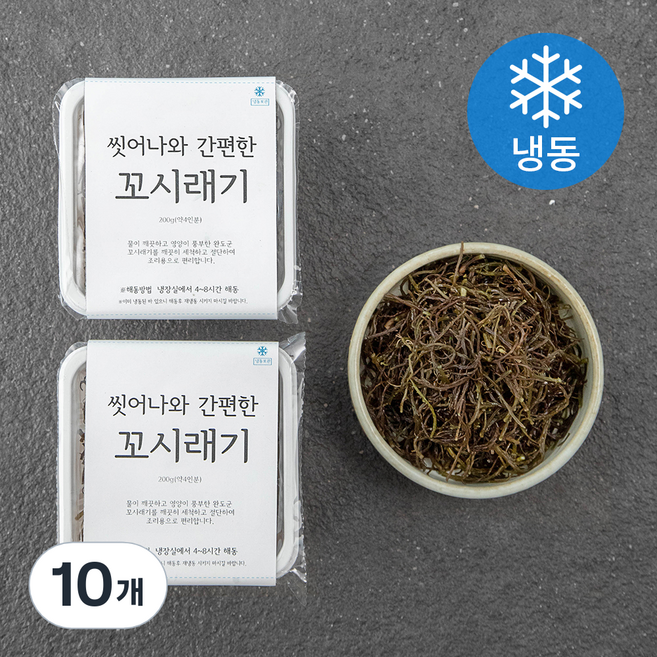 해맑은번영 간편한 씻어나온 생꼬시래기 (냉동), 200g, 10개