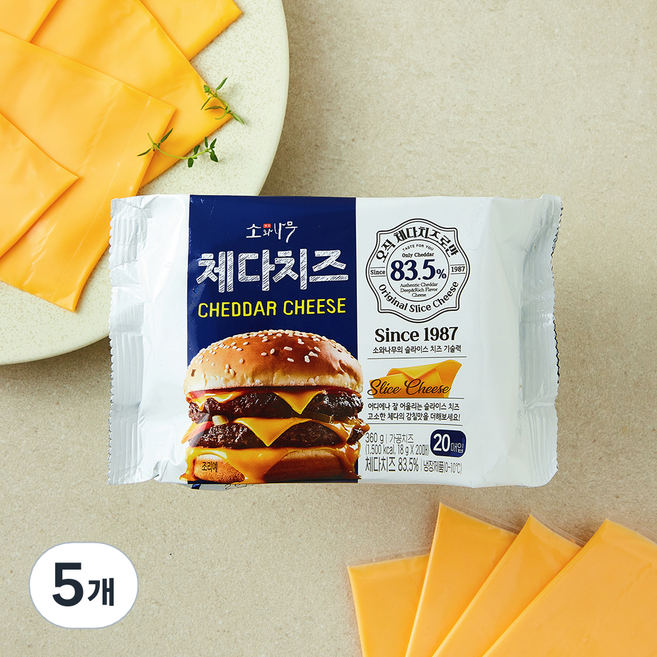 소와나무 오직 체다로만 동원 슬라이스치즈, 18g, 5개, 20개입
