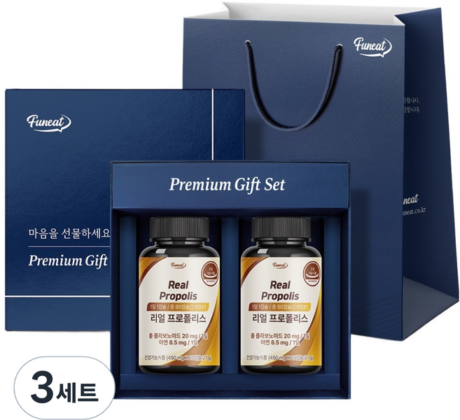 퍼니트 리얼 프로폴리스 27g x 2p 선물세트, 3세트