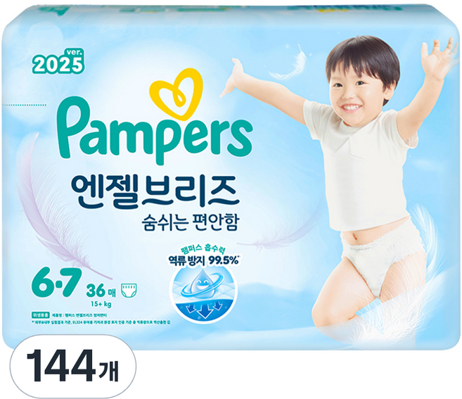 팸퍼스 2025 엔젤브리즈 썸머 팬티형 기저귀 남여공용, 6단계, 144매