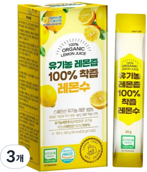 유기농 레몬즙100% 착즙 주스, 20g, 42개