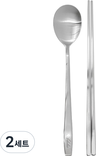 HANIL STAINLESS STEEL Adelio 304J1 不鏽鋼餐具組, 2套, 湯匙 + 筷子, 單一顏色