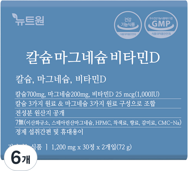 뉴트원 칼슘 마그네슘 비타민D 72g, 30정, 6개