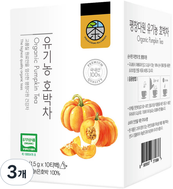 평창다원 유기농 호박차, 1.5g, 10개입, 3개