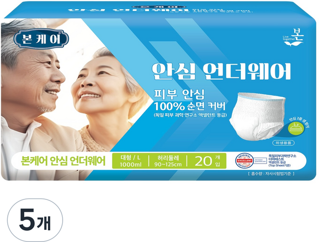 유기농본 남녀공용 본케어 순면 커버 안심 언더웨어 성인기저귀, 대형, 20개입, 5개