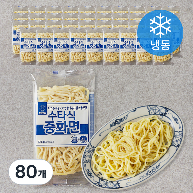 천일냉동 수타식 중화면 (냉동), 230g, 80개