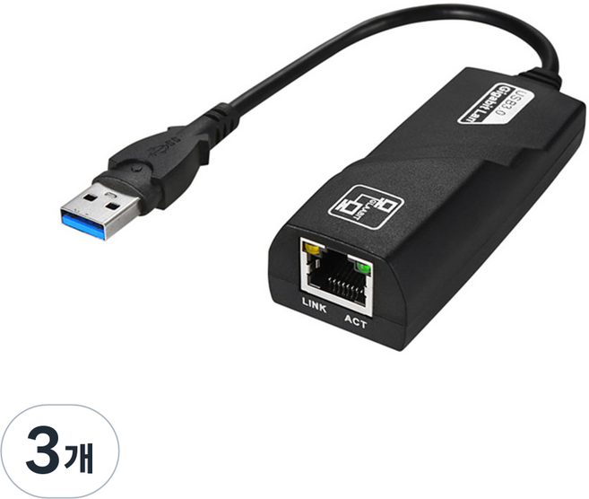 넥스트유 USB3.0 기가비트 유선랜카드, NEXT-2200GU3, 3개