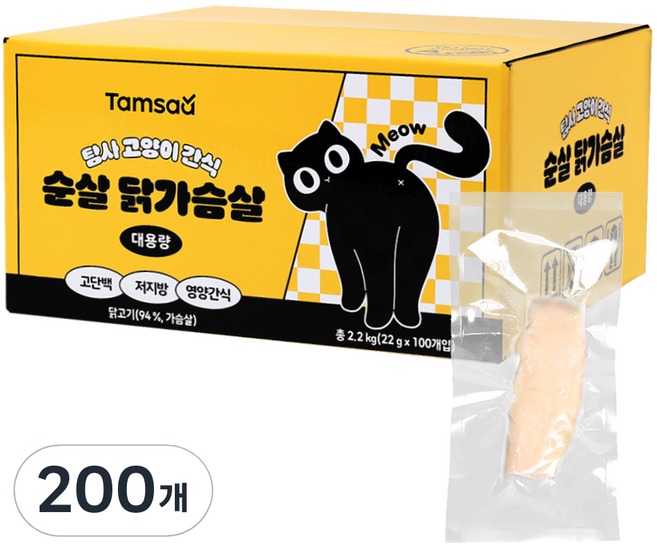 탐사 고양이 간식 순살 닭가슴살 대용량, 22g, 200개