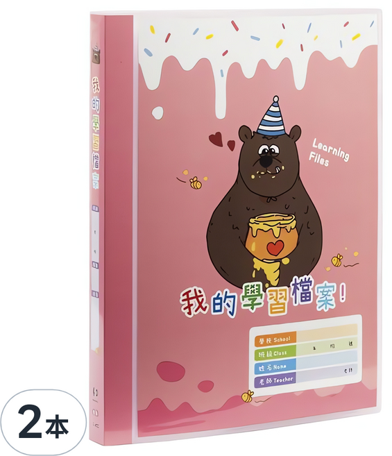 Lan CHYn 連勤牌文具 pp果凍色系40入學習檔案資料簿 lc-40c r, 紅色, 2本