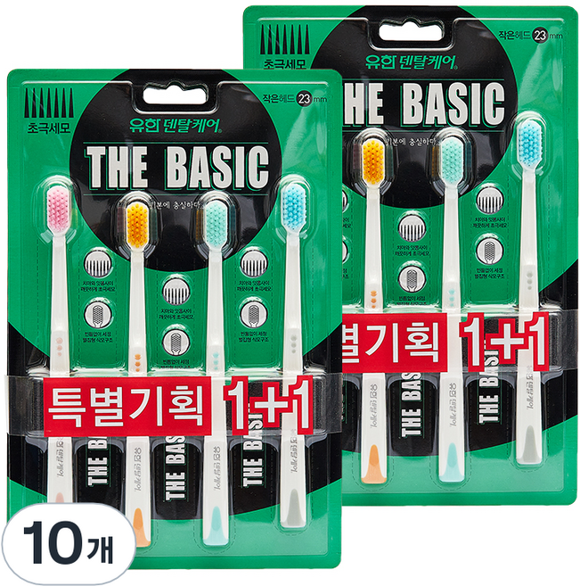 유한덴탈케어 더 베이직 초극세모 잇몸케어 칫솔, 4개입, 10개