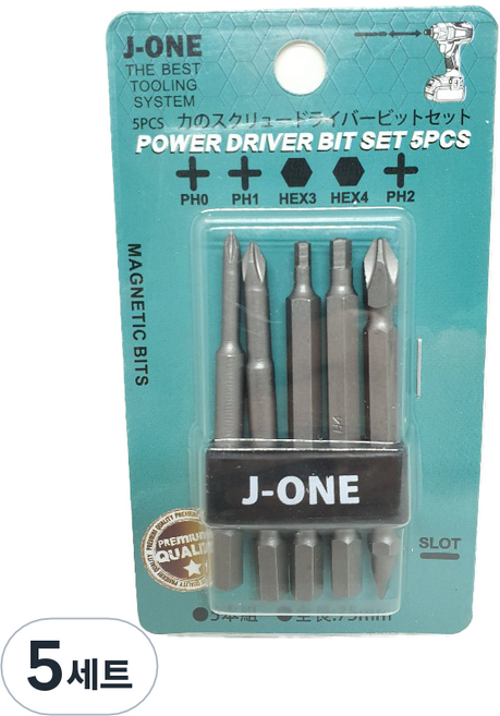 제이원 전동 드라이버 비트 5종 세트, 5세트