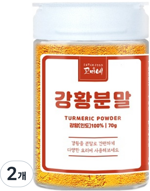 SUPERGOOD Gomine 調味料罐 薑黃粉, 70g, 2個