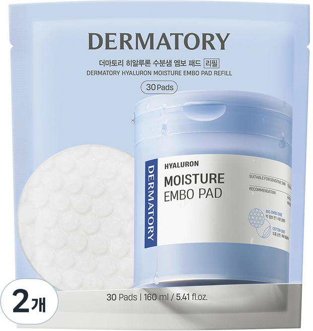 DERMATORY 玻尿酸保濕水庫壓紋棉片 贈品 160ml, 2個, 30枚入