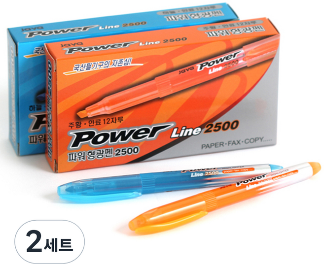 JAVAPEN Power Line 螢光筆系列 經典款, 2套, 橘色 + 藍色