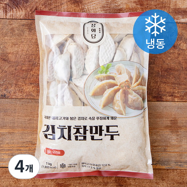 창화당 김치참만두 (냉동), 1kg, 4개