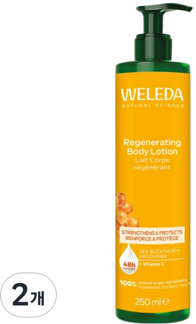 WELEDA 薇蕾德 植萃修護身體乳液, 2個, 250ml
