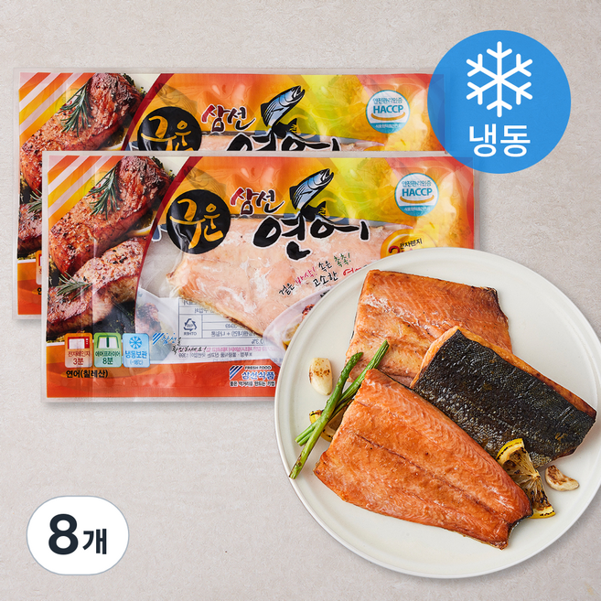 삼선 구운 연어 (냉동), 110g, 8개