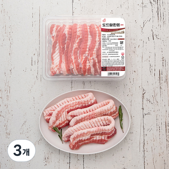 도드람한돈 1등급 칼집 삼겹살 구이용 (냉장), 1kg, 3개