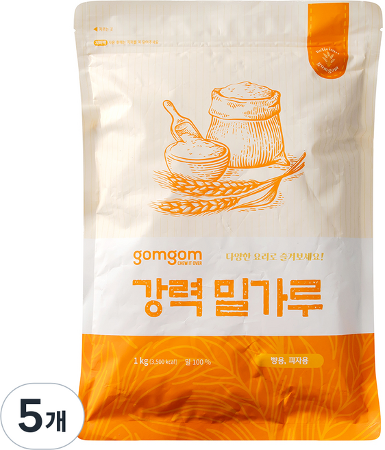 gomgom 高筋麵粉, 5個, 1kg