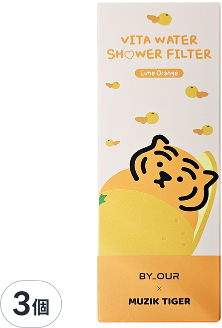 BY OUR 完美純淨沐浴過濾器 MUZIKTIGER聯名款 105g, 3個, 香橙萊姆香