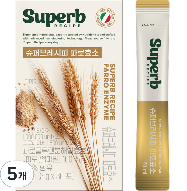 GC녹십자웰빙 슈퍼브레시피 파로효소 30p, 90g, 5개