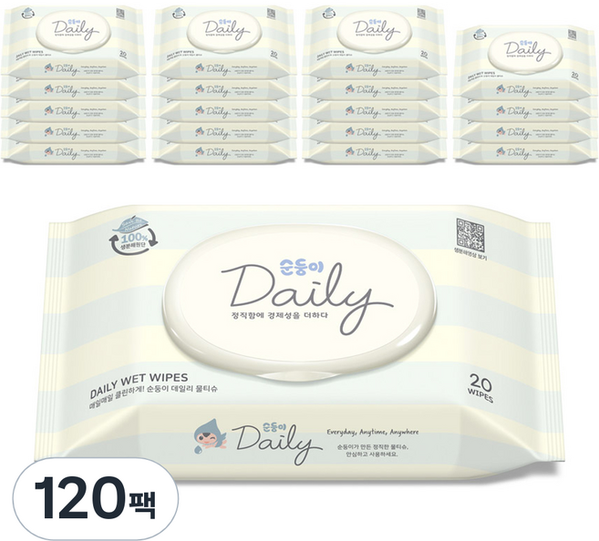 순둥이 데일리 물티슈 휴대캡형, 45g, 20매, 120개